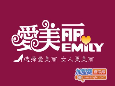 爱美丽化妆品加盟电话