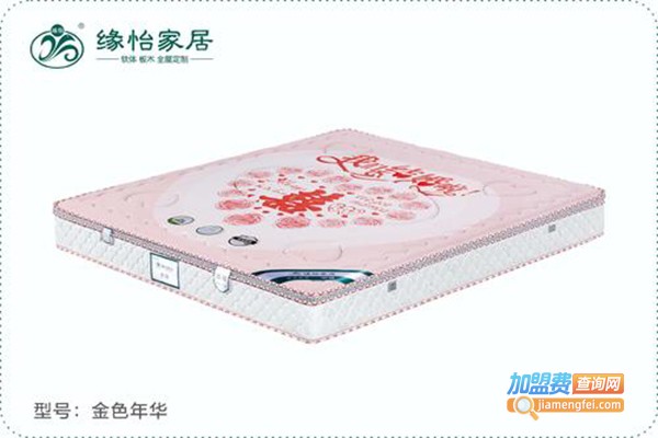 缘怡床垫加盟门店