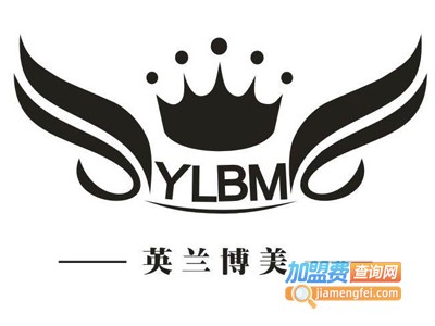 英兰博美化妆品加盟电话
