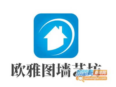 欧雅图墙艺坊加盟费