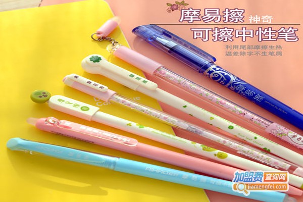 红苹果神笔加盟费