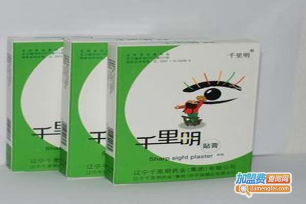 千里明视力恢复加盟门店