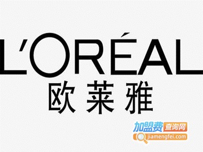欧莱雅洗发水加盟电话