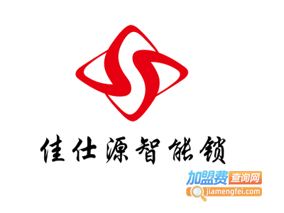 佳仕源智能锁加盟费