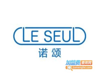 诺颂Leseul美妆加盟电话
