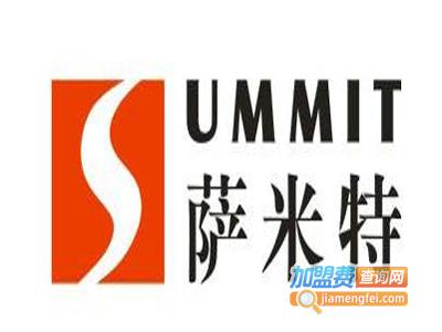 萨米特洁具加盟电话