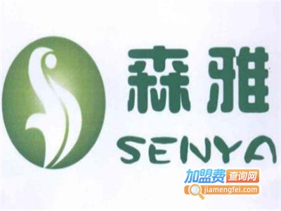 森雅化妆品加盟电话