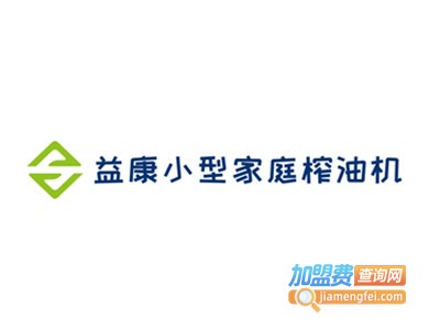 益康小型家庭榨油机加盟费
