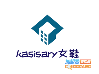 kasisary女鞋加盟