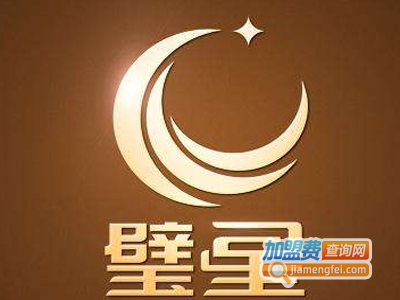 璧星珠宝加盟电话