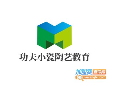 功夫小瓷陶艺教育加盟费