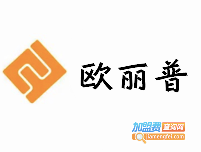 欧丽普节能灯加盟费
