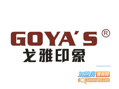戈雅印象墙艺加盟费