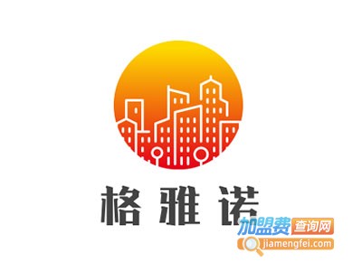 格雅诺灯饰加盟费