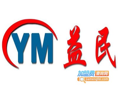 益民天麻种植加盟费
