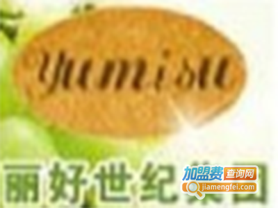 丽好世纪化妆品加盟电话