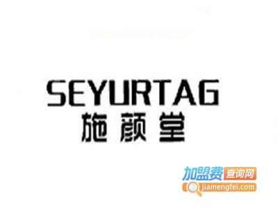 施颜堂胶原蛋白肽加盟电话