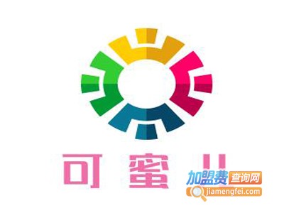 可蜜儿化妆品加盟电话