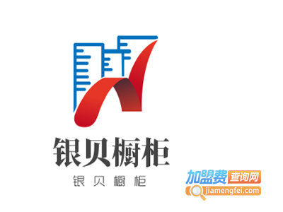 银贝橱柜加盟费