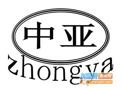 中亚家纺加盟费
