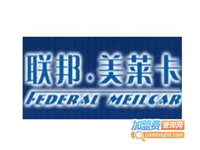 美莱卡化妆品加盟电话