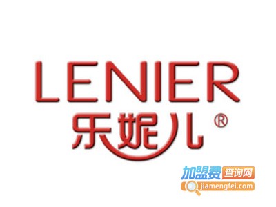 乐妮儿化妆品加盟电话