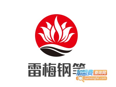 雷梅钢笔加盟费