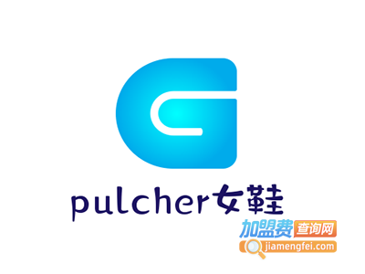 pulcher女鞋加盟费