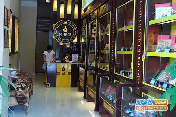 颐参堂冬虫夏草加盟门店