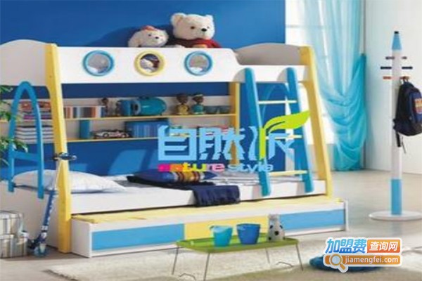 自然派儿童家具加盟费