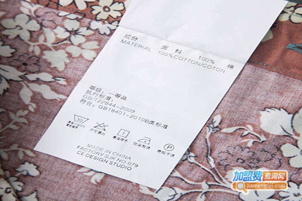 红蔷薇床上用品加盟门店