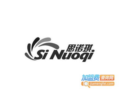思诺琪墙纸加盟费