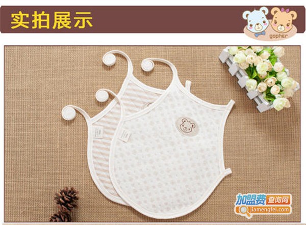 谷斐尔童装加盟费