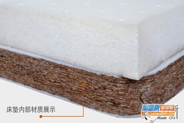 麦特斯床垫加盟门店