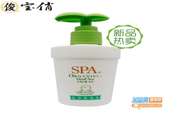 俊宝俏化妆品