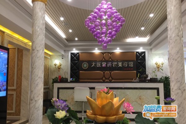 太医堂药妆加盟费