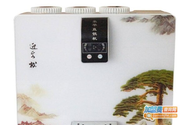 水王星高端净水器