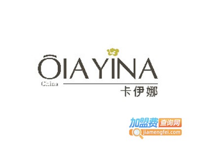 卡伊娜化妆品加盟电话