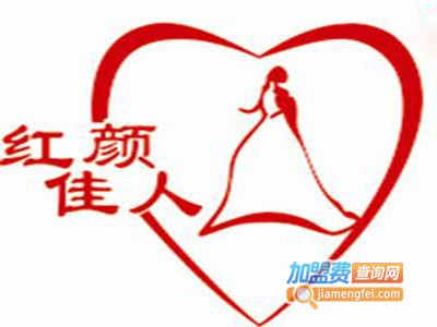 红颜佳人婚纱礼服加盟费