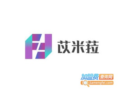 苡米菈女装加盟
