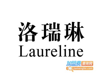 洛瑞琳女装加盟费