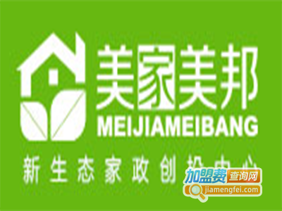 美家美邦家政加盟