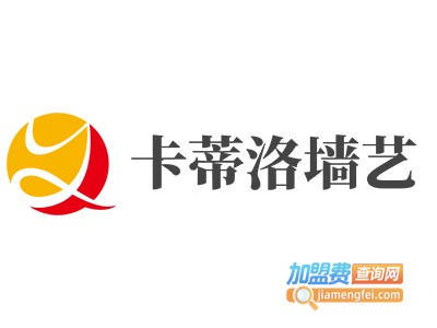 卡蒂洛墙艺加盟