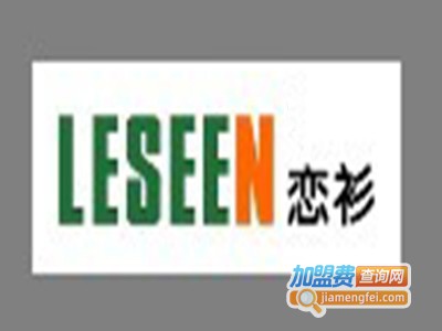 恋衫情侣装加盟