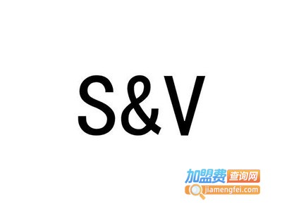 s&v男装加盟费