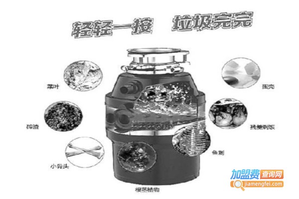 欧晨垃圾处理器加盟费