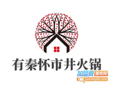 有秦怀市井火锅加盟费
