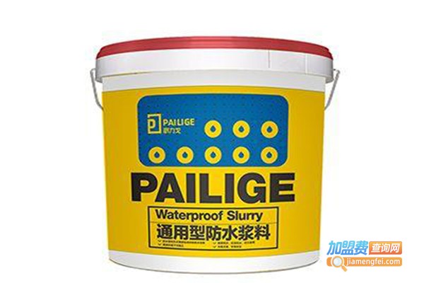 防水管家涂料加盟门店