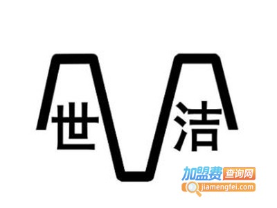 世洁墙艺漆材料加盟费
