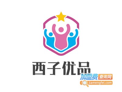 西子优品潮品馆加盟费